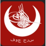( OEK ) Atlı Birlikler