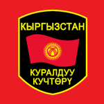 [KGY] Kyrgyzstan Ground Forces