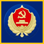 {PRC} Ministry of State Security