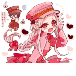 * ~ E U N O I A ~ *