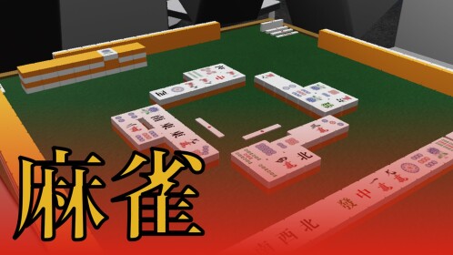 Mahjong Wonderland