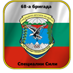 BG | 68th Special Forces Brigade