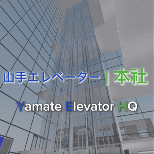 Yamanote Elevator|Head Office