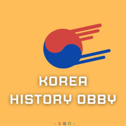 [SBN]대한민국 역사 오비