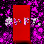 Red destination