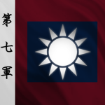 Guangxi 7th Army