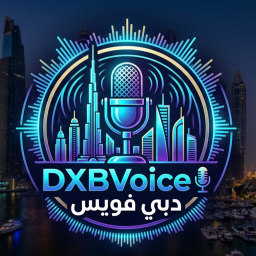 DXBVoice 🎙️ | دبي فويس