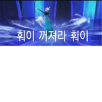 MBTI 검사 그룹
