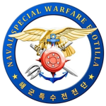 Naval Special Warfare Flotilla | UDT/SEAL