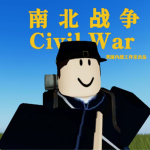 美国内战
