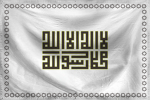:Umayyad CaIiphate: