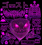 The void あ