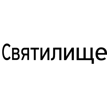 Item Thumbnail