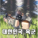 Gwangjuㅣ광주광역시