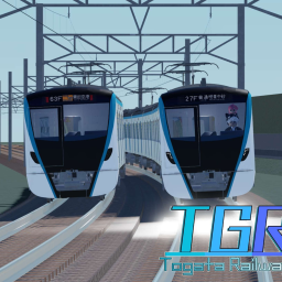 Tougata Railway