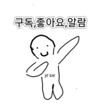 펭귄펭귄 로벅 그룹