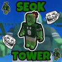 Seok Tower