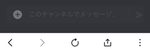 いもいもうま