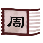 丹陽郡 | Danyang Commandery