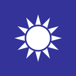中華民國 || Republic of China
