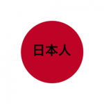 Japanese Speakers Club