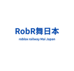 RobR舞日本 Roblox Railway Mai Japan