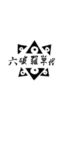 •[ANX13TY]•