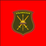 3th Mechanized Division