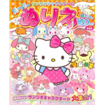 -hello pink kitty