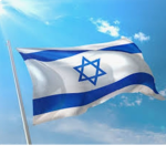 תיכנסו ישראלים