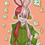 りりちよグループ【りりちよ偽物グループ】
