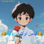 تجمع بلاك