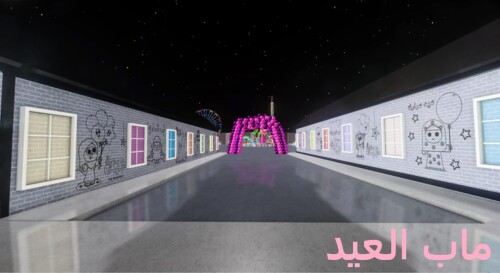 Eid🎈 ماب العيد