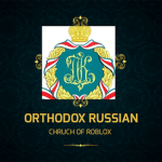 Orthodox Russian Chruch Of ROBLOX