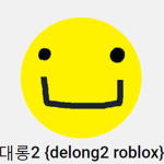 대롱이의 팬그룹