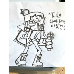 친구들이