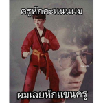 buegamer EZ