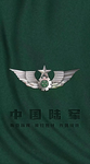 （HA）中国人民解放军淮安军区