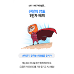 킹피스 그룹 입니다