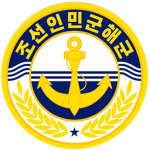 조선인민군 해군ㅣ朝鮮人民軍 海軍