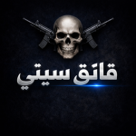 Gang City | قانق سيتي