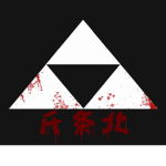 Hōjō Clan (北条)
