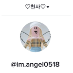Angel group I am angel