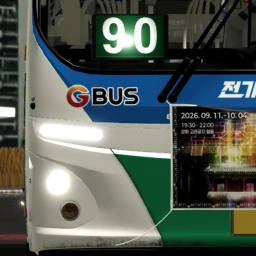 [Elec city] Ganghwa Terminal icon