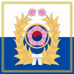 제3지대 | Je3 Jidae