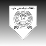 IsIаmiс Emirаtе Army
