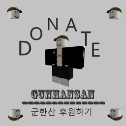 Donate Gunhansan