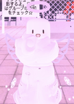 眠族