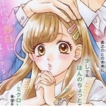 dollecia ∿