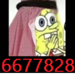Al-Spongah Forces